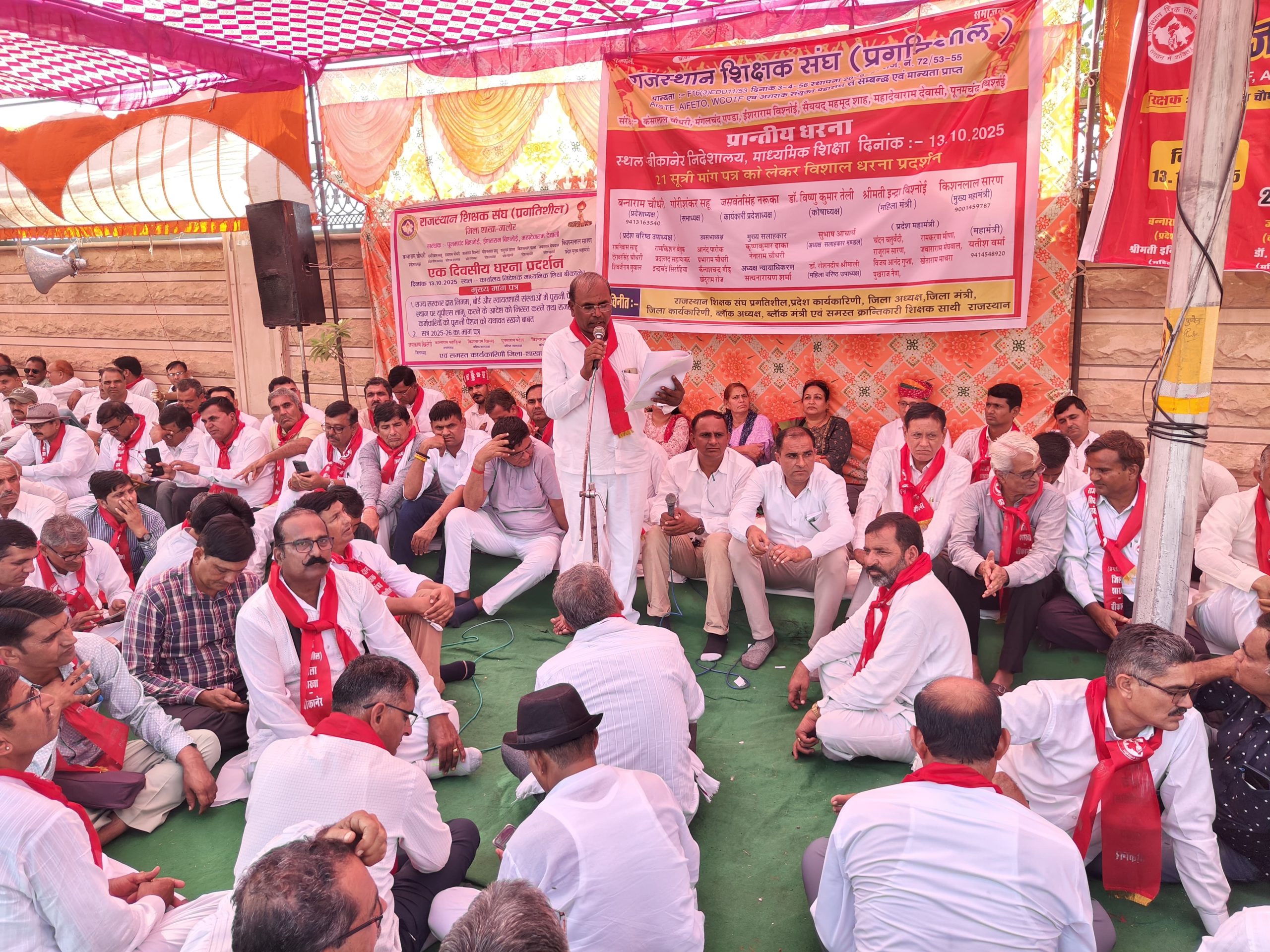 शिक्षकों की लंबित मांगों को लेकर हुआ विशाल प्रदर्शन, पूरे राजस्थान से करीब सैकड़ों लोग आए
