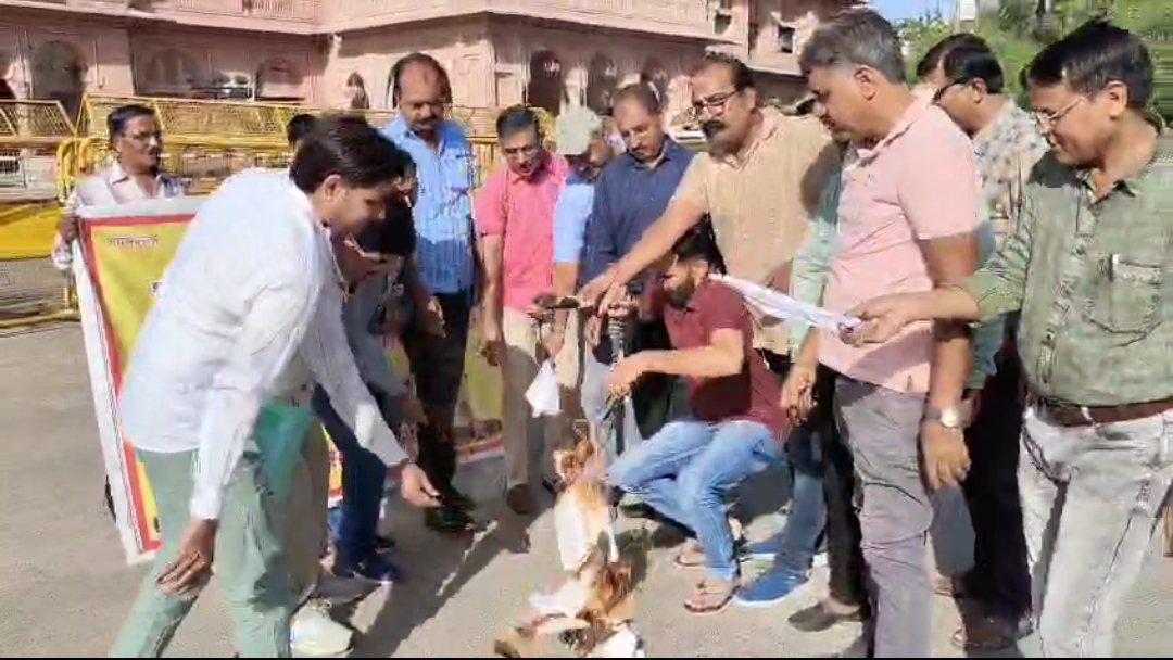 कर्मचारियों ने एनपीएस आदेशों की होली जलाकर जताया विरोध जताया