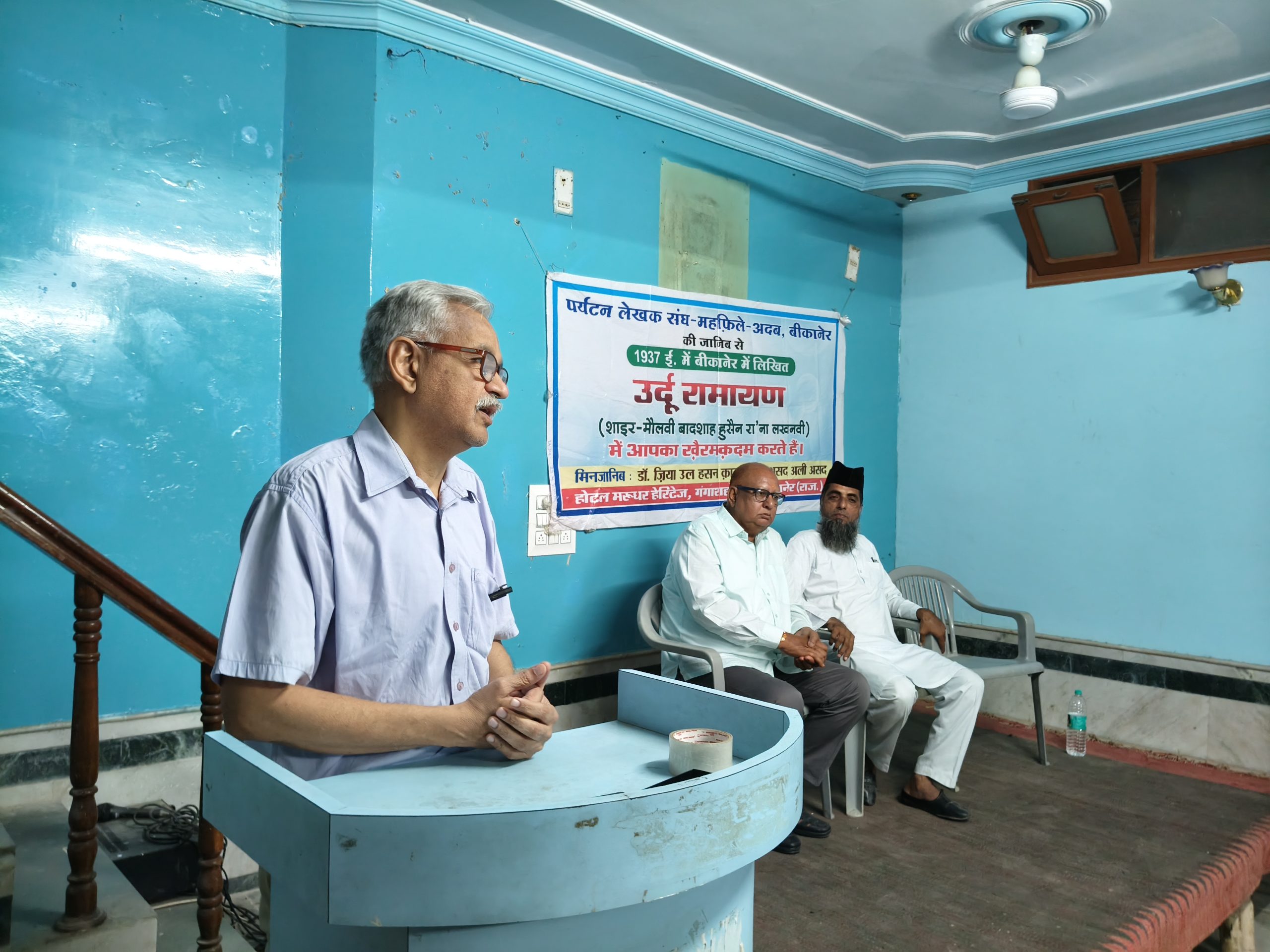 अजब गजब: इस शहर दीपावली से पहले साल में एक बार मुस्लिम समाज पढ़ता है रामायण, बड़ी संख्या में लोग होते है शामिल