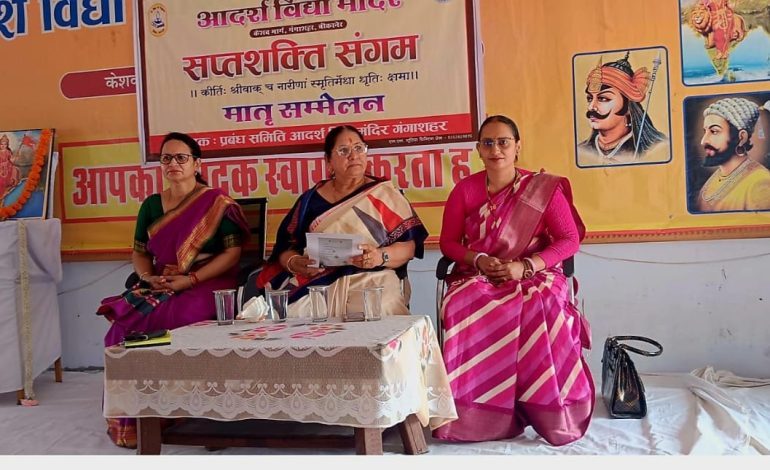 परिवार ही मनुष्य के विकास की मूल इकाई और जीवन निर्माण का केंद्र