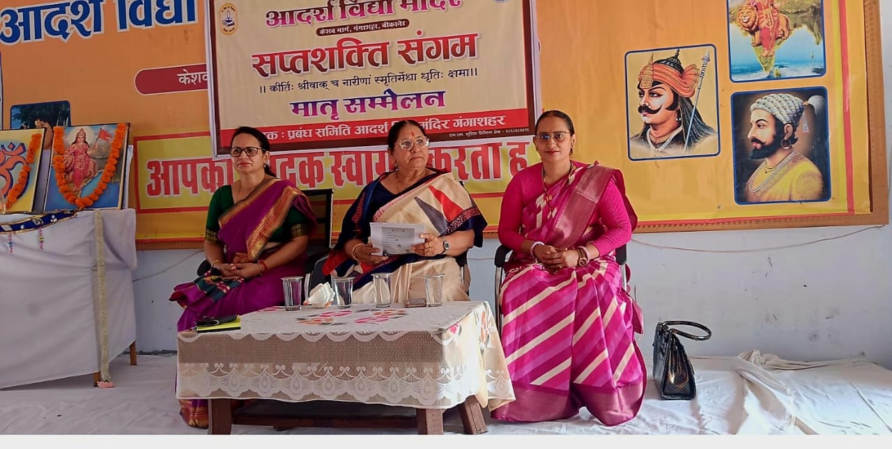 परिवार ही मनुष्य के विकास की मूल इकाई और जीवन निर्माण का केंद्र