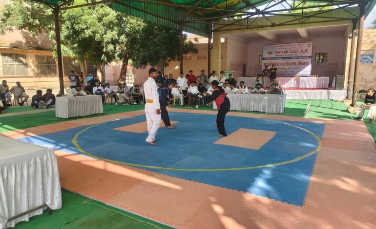 अंतर-महाविद्यालय स्तरीय पेनचक सिलाट प्रतियोगिता का शुभारंभ