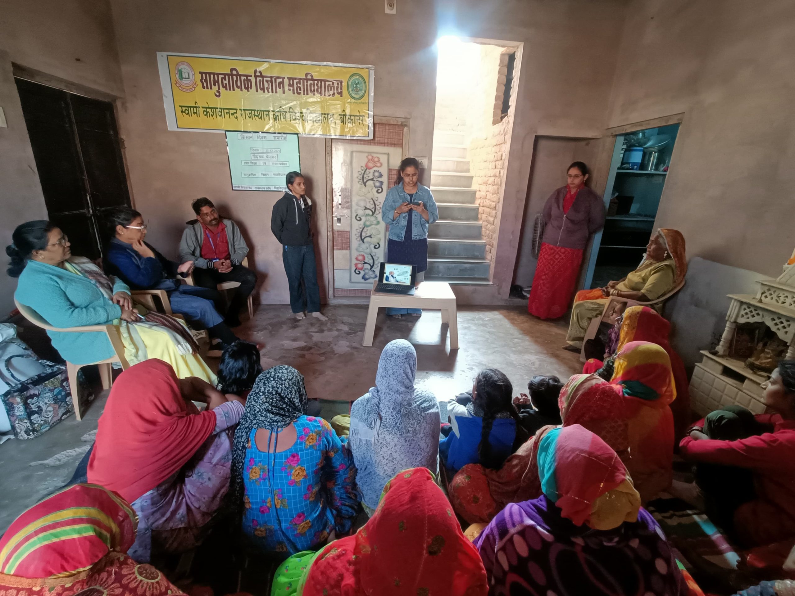 किसान दिवस पर पेमासर में महिलाओं को कृषि एवं आजीविका से संबंधित नवीन जानकारी दी