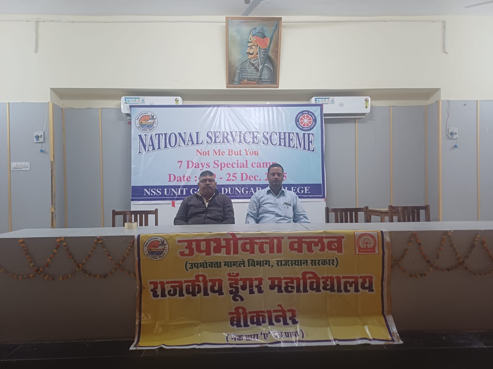 राष्ट्रीय उपभोक्ता दिवस पर उपभोक्ता जागरूकता एवं रचनात्मक प्रतियोगिताएं हुई