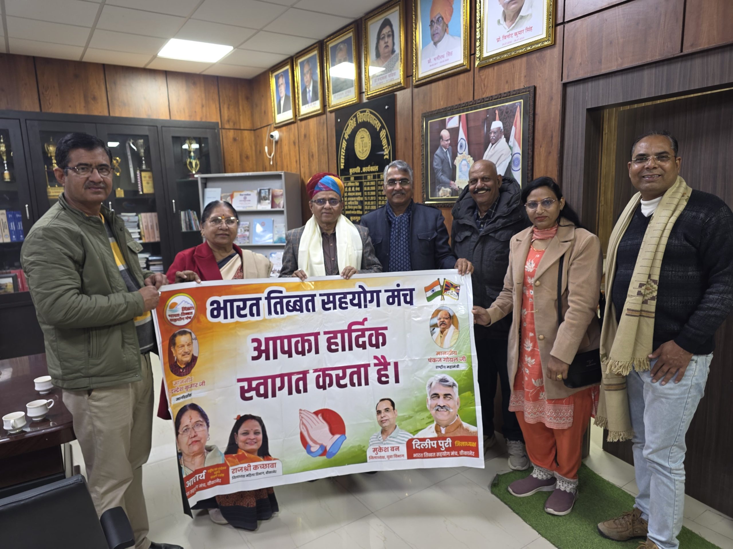 भारत तिब्बत सहयोग मंच के पदाधिकारियों ने एमजीएसयू के कुलगुरु का सम्मान किया