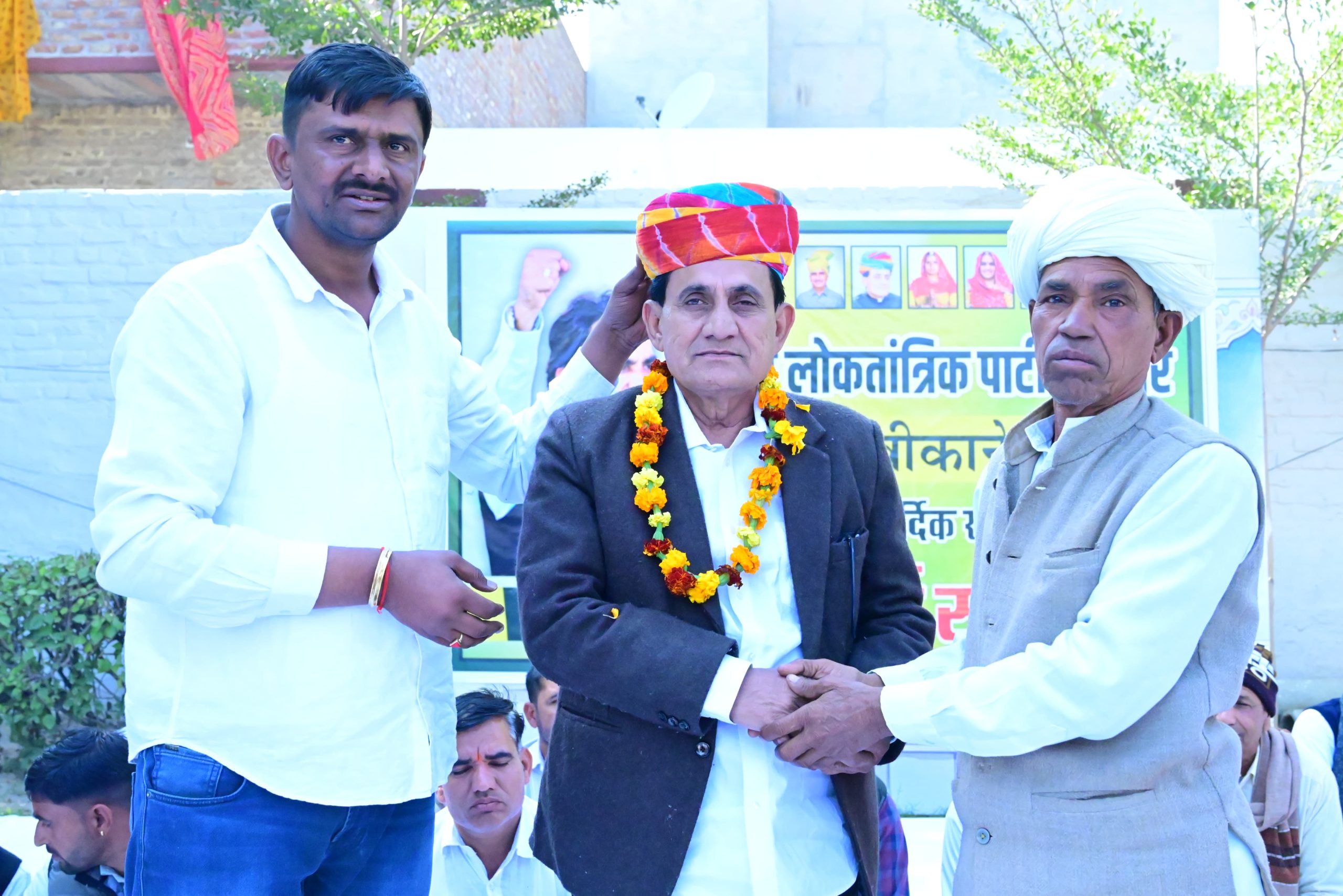 राष्ट्रीय लोकतांत्रिक पार्टी बीकानेर कार्यकर्ता सम्मेलन हुआ