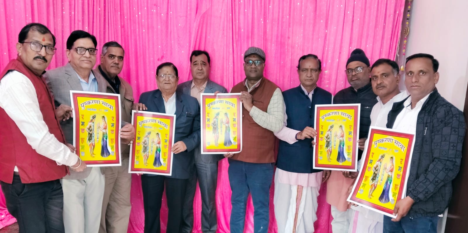 पुष्करणा सावा: रमक झमक संस्था ने सावा 2026 के लोगो का भव्य लोकार्पण किया