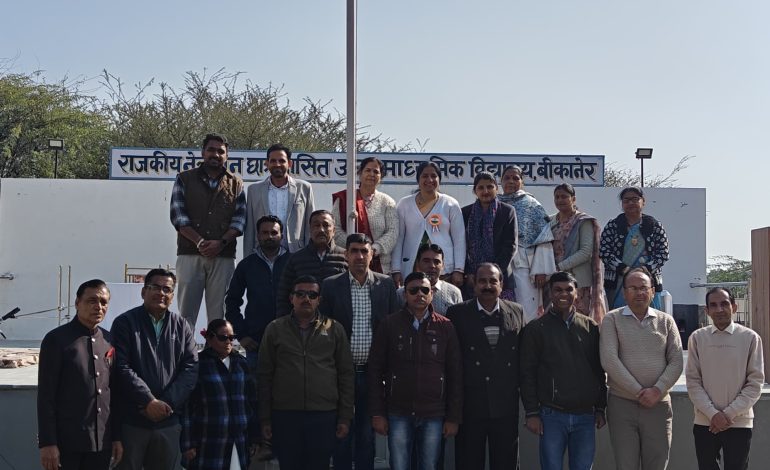 राजकीय नेत्रहीन छात्रावासीय उच्च माध्यमिक विद्यालय, बीकानेर में गणतंत्र दिवस समारोह सम्पन्न