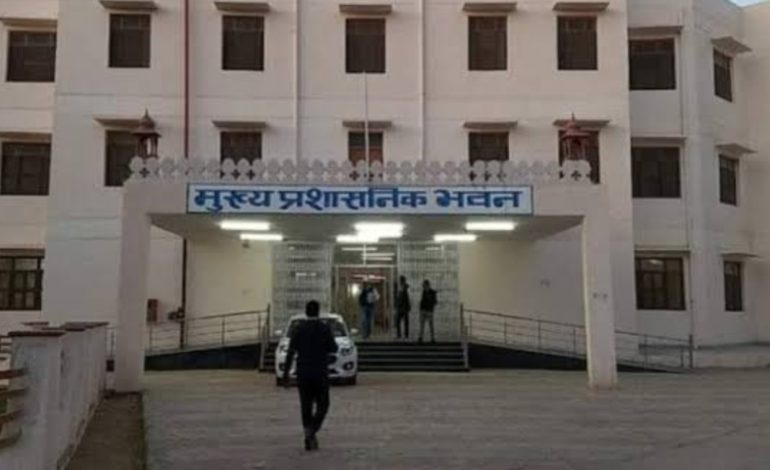पिछले 5 वर्षों में हुई भर्तियों की जांच तेज, संयुक्त निदेशकों से मांगी गई सत्यापन रिपोर्ट