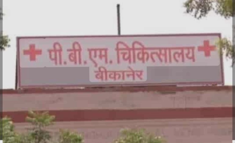 सरकारी अस्पतालों में बाहर की दवा लिखने पर डॉक्टरों पर होगी सख्त कार्रवाई