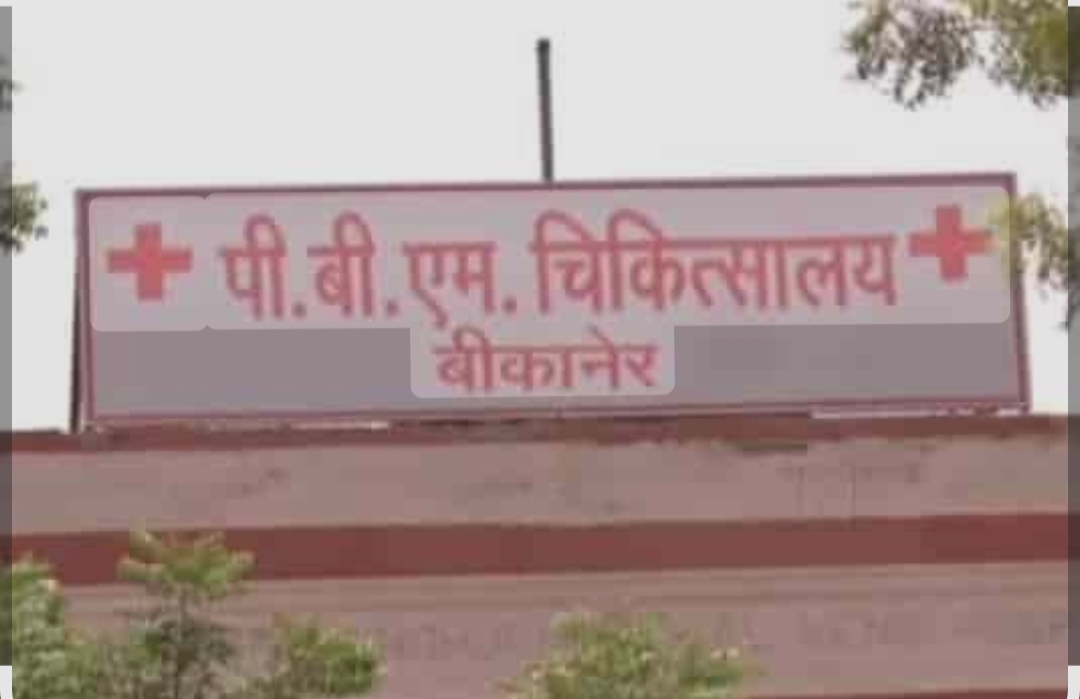 सरकारी अस्पतालों में बाहर की दवा लिखने पर डॉक्टरों पर होगी सख्त कार्रवाई