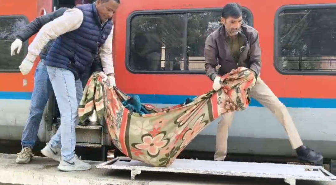 लालगढ़ रेलवे स्टेशन की वाशिंग लाइन में खड़ी ट्रेन में अज्ञात व्यक्ति का शव बरामद
