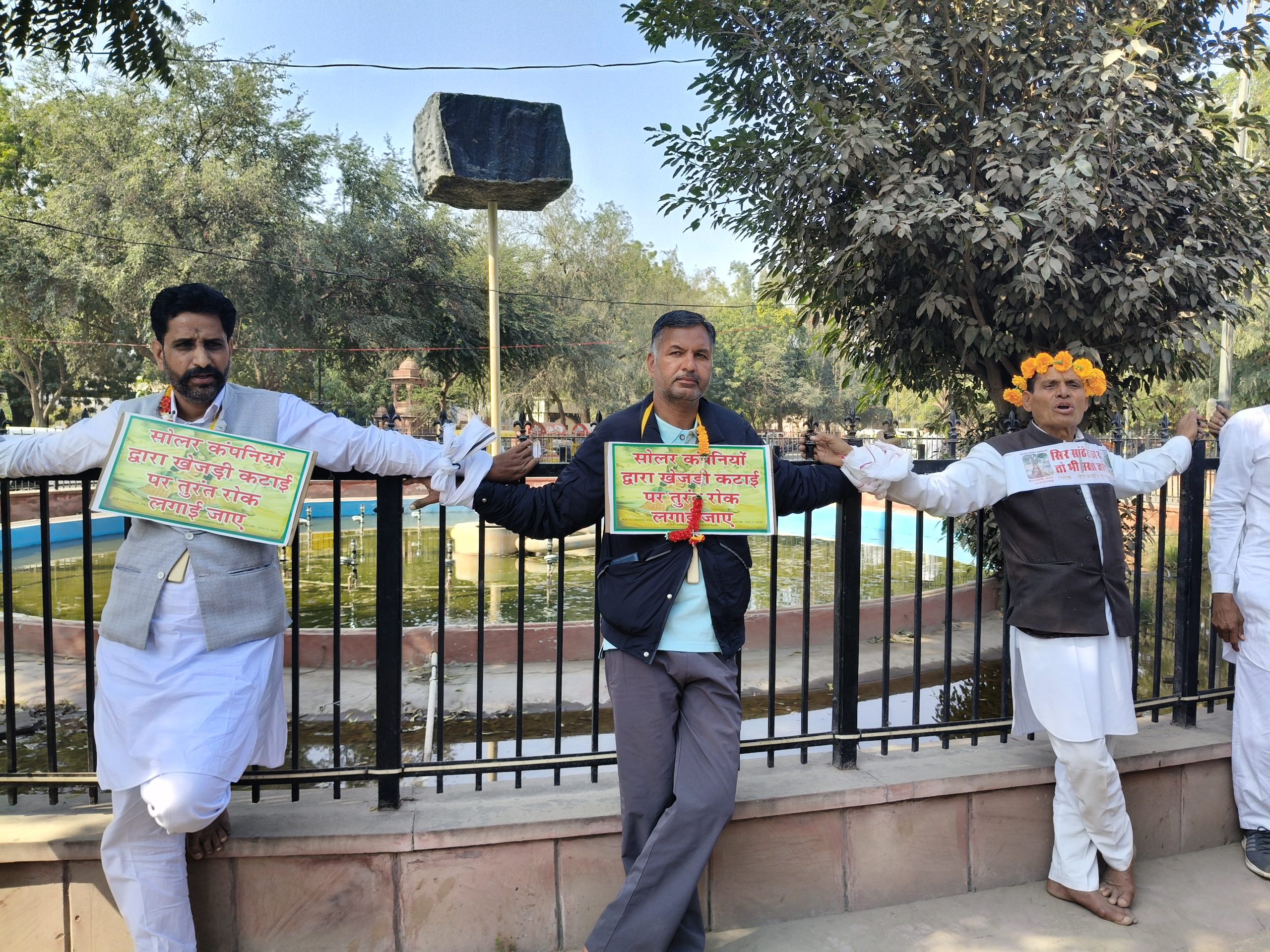 पर्यावरणप्रेमियों ने हाथ बांधकर किया सांकेतिक प्रदर्शन, मौन जुलूस निकाला, आँख पर पट्टी बांधकर विरोध किया