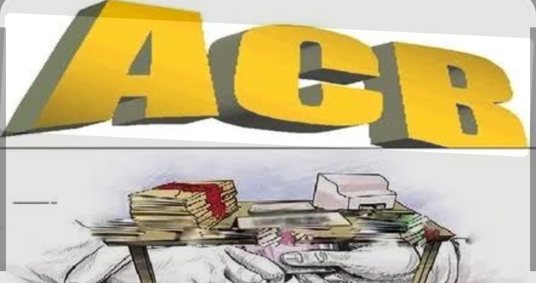 बीकानेर में एसीबी की कार्रवाई, पंचायत के LDC के ठिकानों पर छापा, सोना-चांदी और लाखों की नकदी बरामद