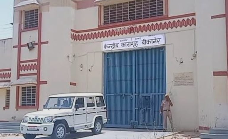 पैरोल पर गया बंदी वापस नहीं लौटा, पुलिस कर रही तलाश