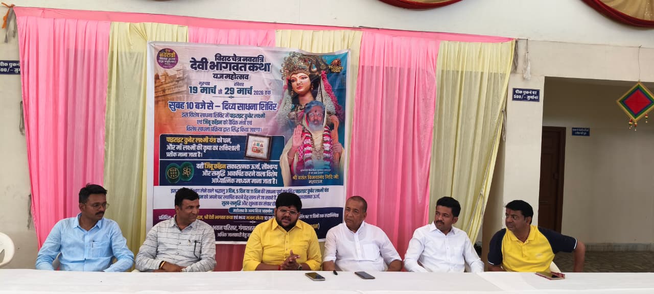 छोटीकाशी बीकानेर में चैत्र नवरात्रि पर विराट अनुष्ठान, 14 भव्य मंदिरों का होगा निर्माण