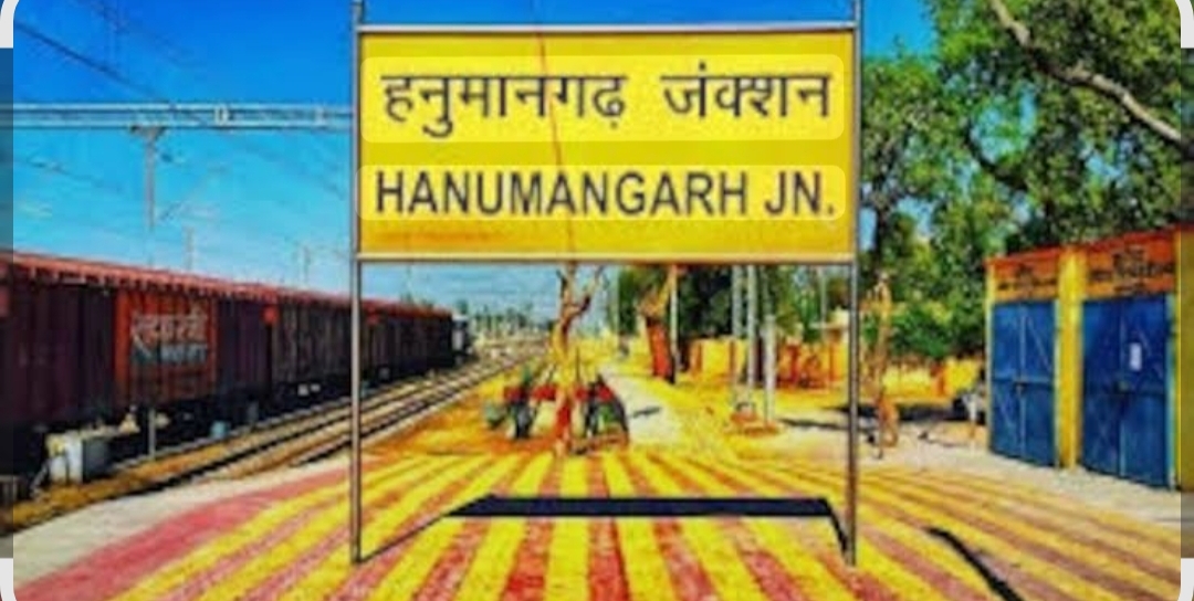 बीकानेर संभाग के इस शहर में ब्लास्ट की साजिश नाकाम, आतंकियों का प्लान फेल