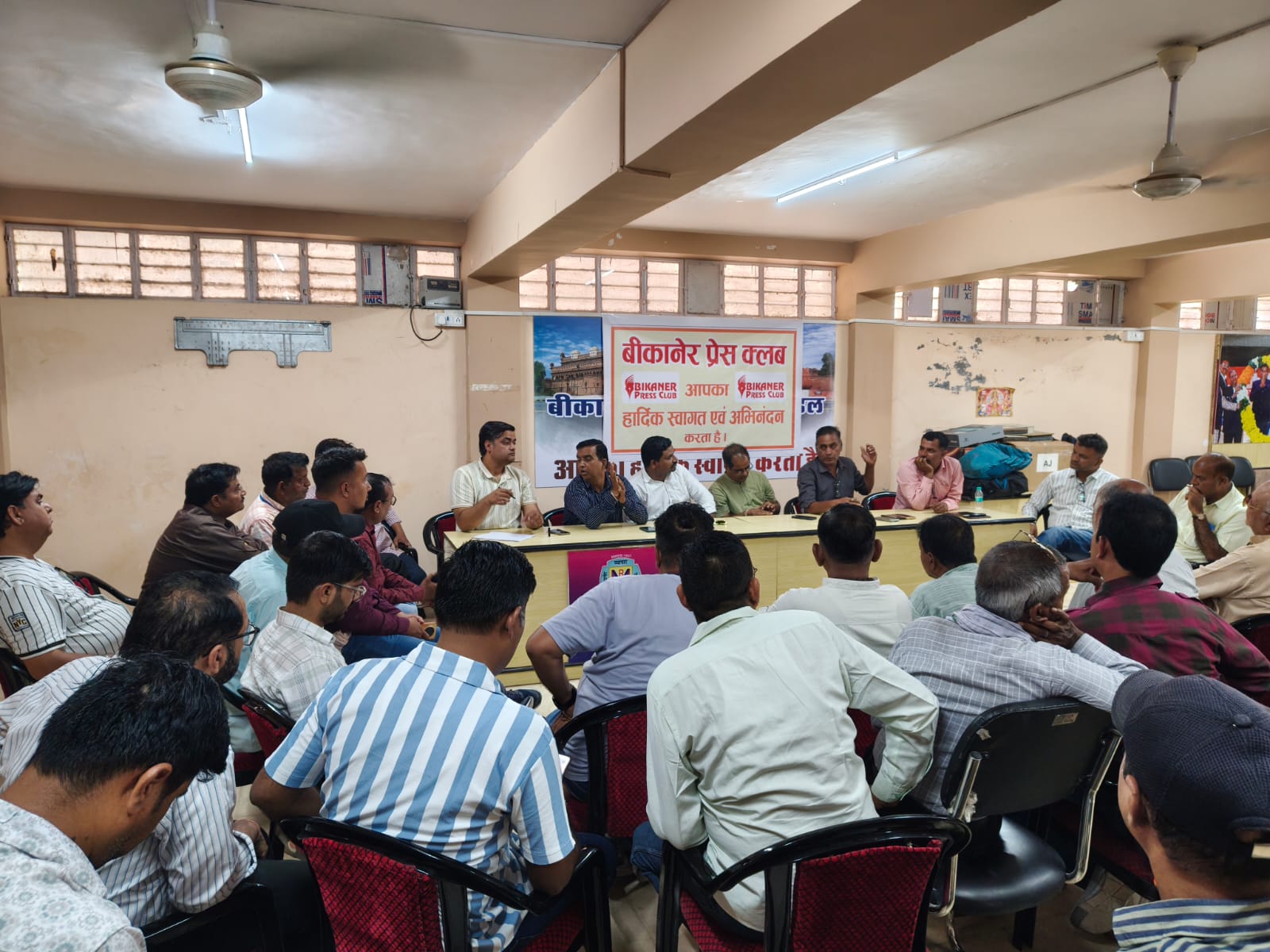 बीकानेर प्रेस क्लब की आम सभा: भूमि आवंटन को लेकर बनेगी कमेटी, सदस्यता अभियान से संगठन होगा मजबूत
