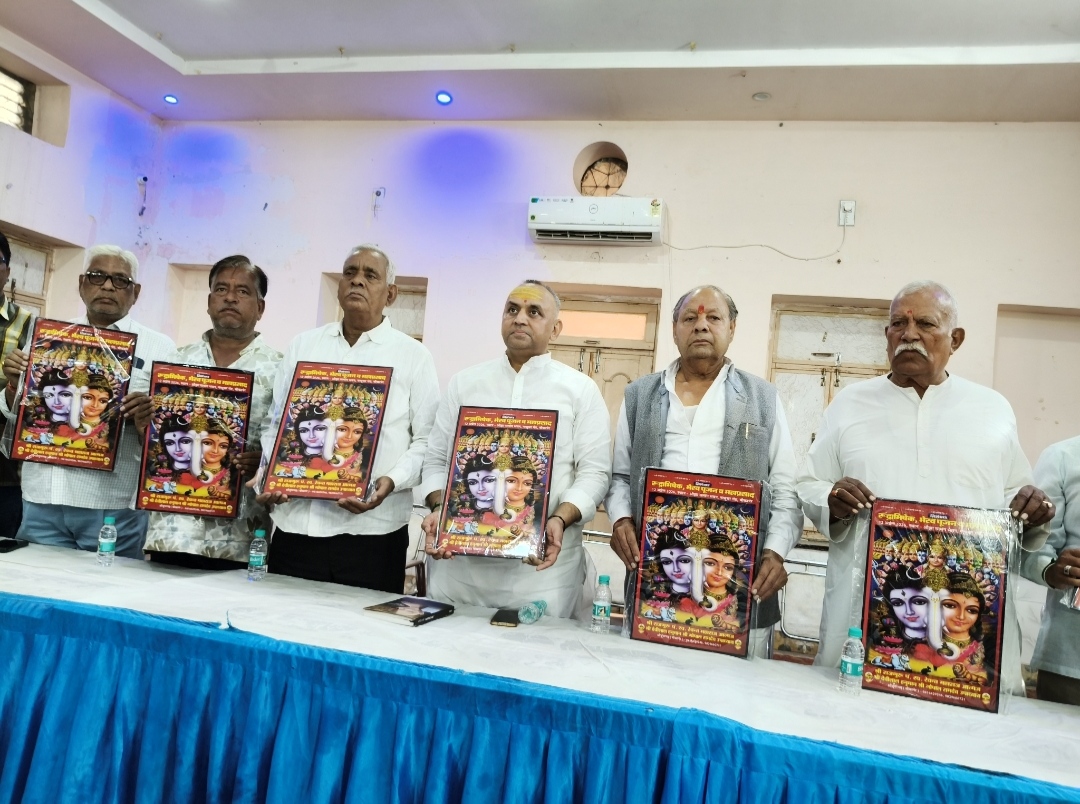 पुष्करणा समाज की अनूठी पहल: विश्व शांति के लिए 12 अप्रैल को रुद्राभिषेक व भैरव पूजन