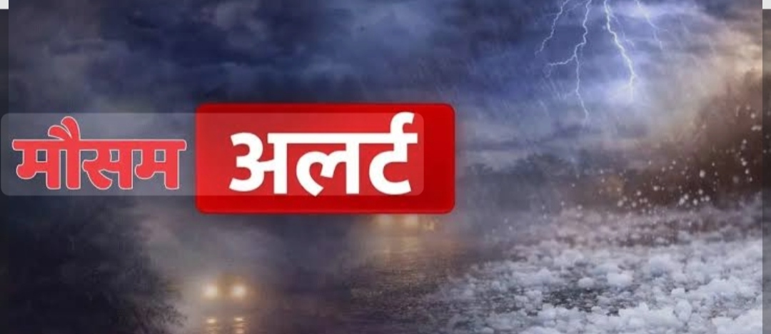 तापमान 40 डिग्री के पार, बीकानेर समेत प्रदेश में भीषण गर्मी, कल आंधी और हल्की बारिश के आसार