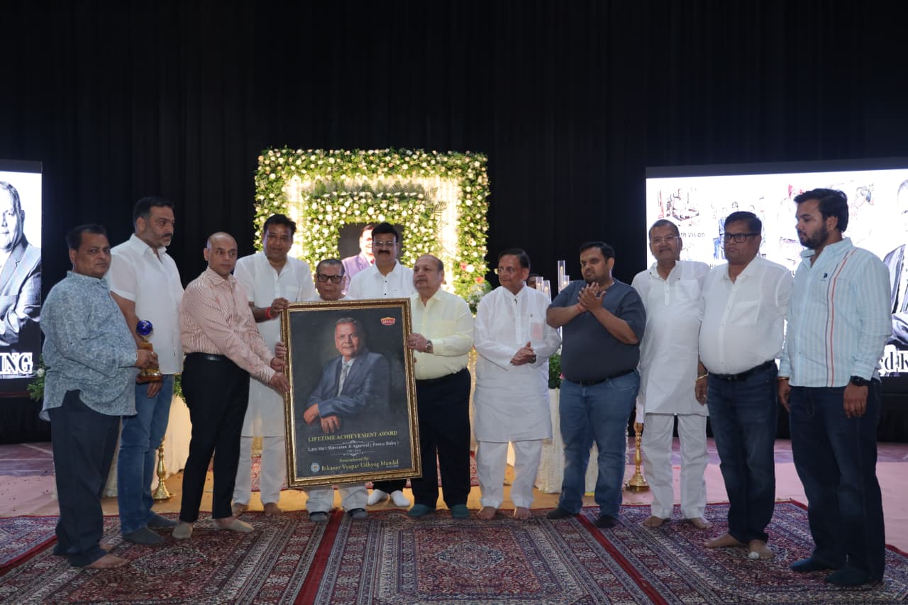 फन्ना बाबू को भावभीनी श्रद्धांजलि, व्यापार मंडल ने समर्पित किया ‘लाइफ टाइम अचीवमेंट अवार्ड’