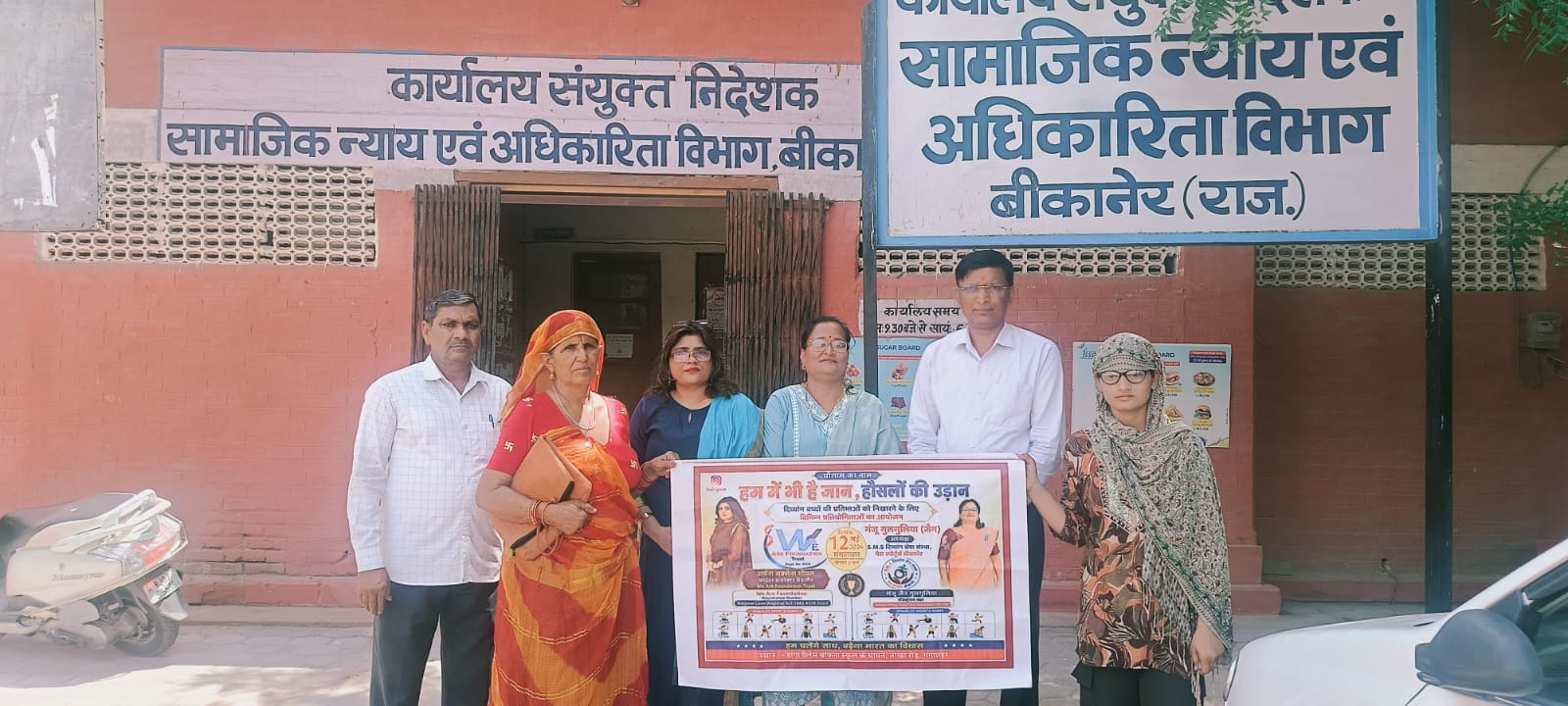 दिव्यांग खिलाड़ियों के टैलेंट शो एवं सम्मान समारोह का पोस्टर विमोचित