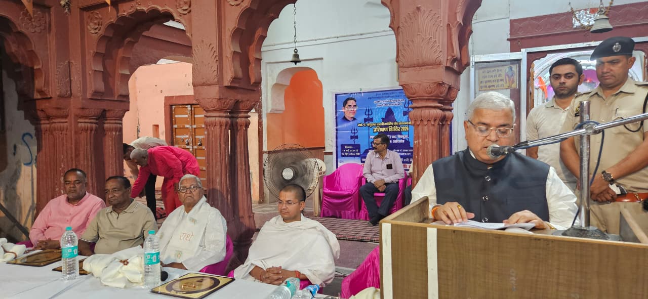 संस्कार और वैदिक शिक्षा से बच्चों का उज्ज्वल भविष्य गढ़ रहा रुद्री प्रशिक्षण शिविर