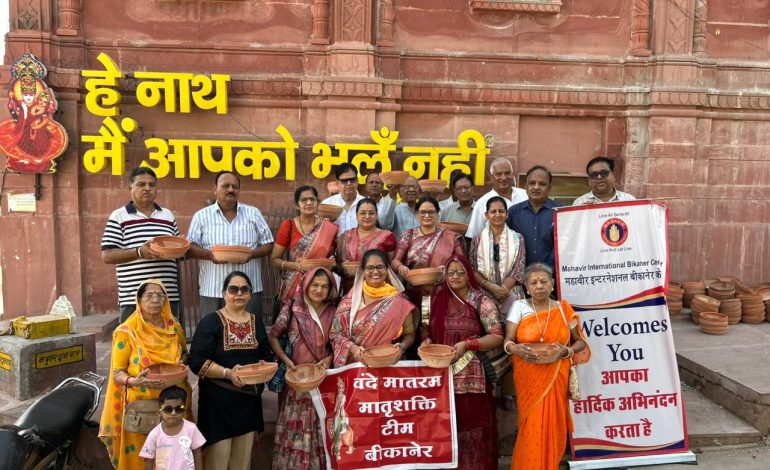 लक्ष्मीनाथ मंदिर में मनाया गया जीव रक्षा दिवस, पक्षियों के लिए पालसिया और चुग्गा वितरण