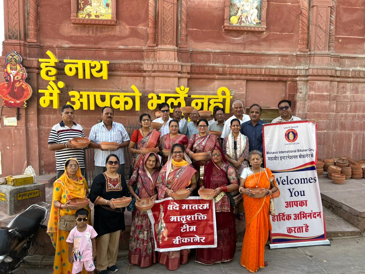 लक्ष्मीनाथ मंदिर में मनाया गया जीव रक्षा दिवस, पक्षियों के लिए पालसिया और चुग्गा वितरण