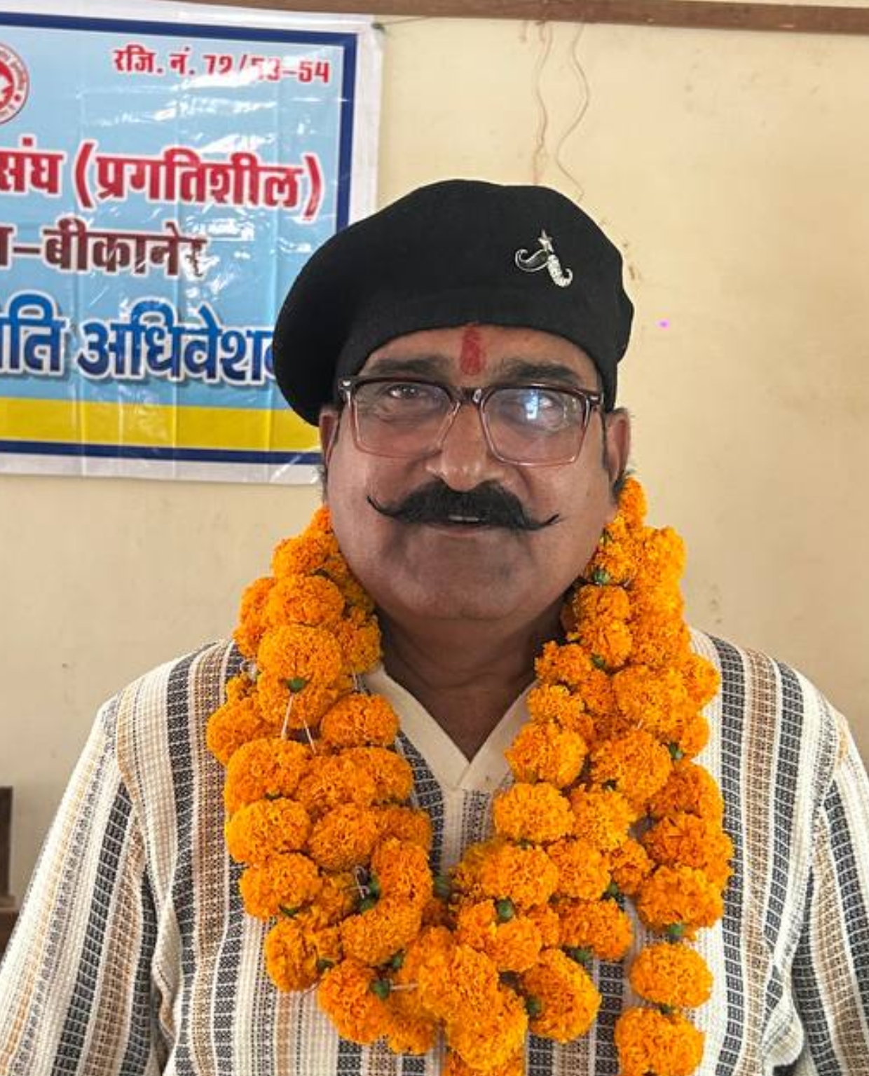 राजस्थान शिक्षक संघ प्रगतिशील बीकानेर की नई कार्यकारिणी घोषित, आनन्द पारीक बने जिलाध्यक्ष 