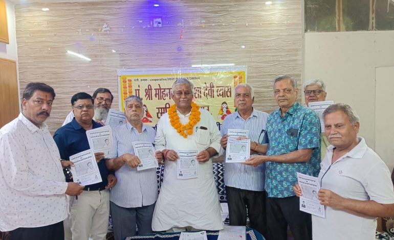 बीकानेर में जनकल्याणकारी योजनाओं की पुस्तिका का विमोचन