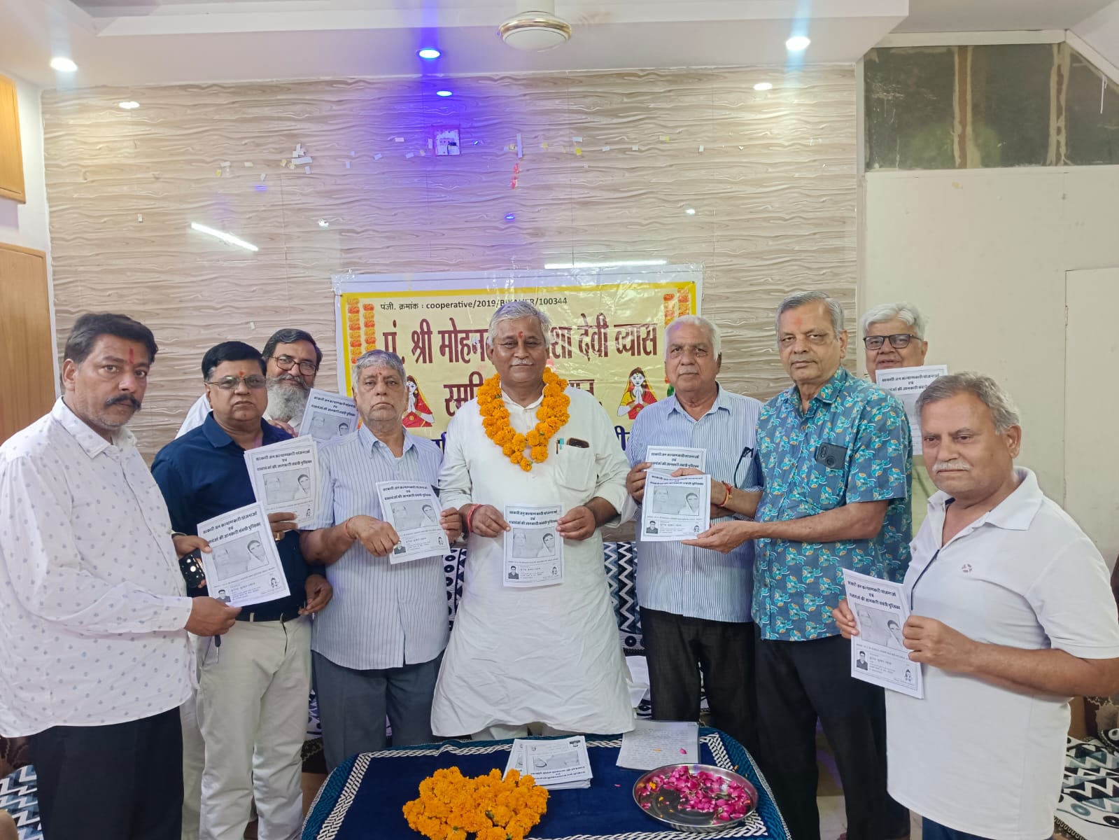 बीकानेर में जनकल्याणकारी योजनाओं की पुस्तिका का विमोचन