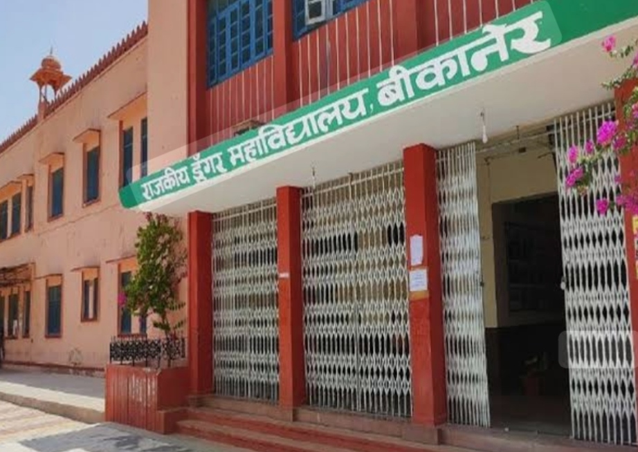 राजस्थान के सरकारी कॉलेजों में एडमिशन प्रक्रिया शुरू, 22 मई तक भर सकेंगे ऑनलाइन आवेदन