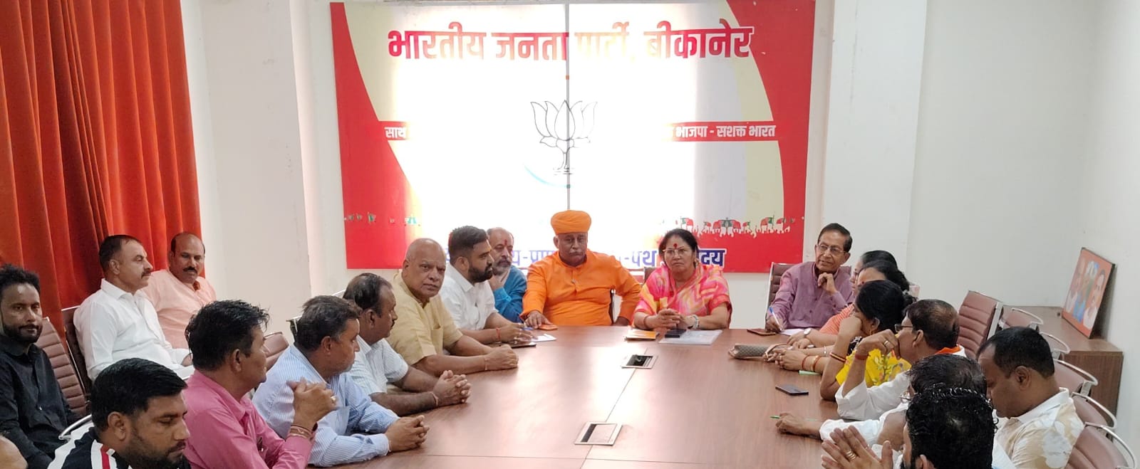 भाजपा शहर जिला की मासिक बैठक में बूथ स्तर तक योजनाएं पहुंचाने पर जोर, संगठनात्मक कार्यक्रमों की बनी रणनीति