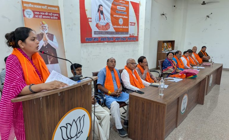 गुरु रविदास के संदेश को जन-जन तक पहुंचाएगी भाजपा, 29 जुलाई से शुरू होगा समरसता संकल्प अभियान
