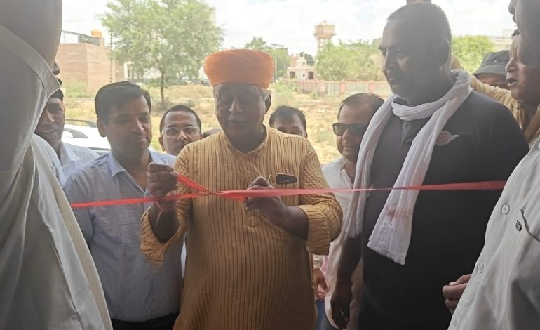 गणेश विहार में आयुष्मान आरोग्य मंदिर का लोकार्पण, विधायक जेठानंद व्यास बोले- घर-घर तक पहुंच रही गुणवत्तापूर्ण स्वास्थ्य सेवाएं