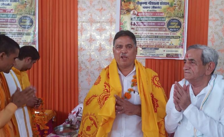 गायत्री हवन के साथ गौसेवा का संदेश, पलाना गौशाला में हुआ विशेष प्रशिक्षण शिविर