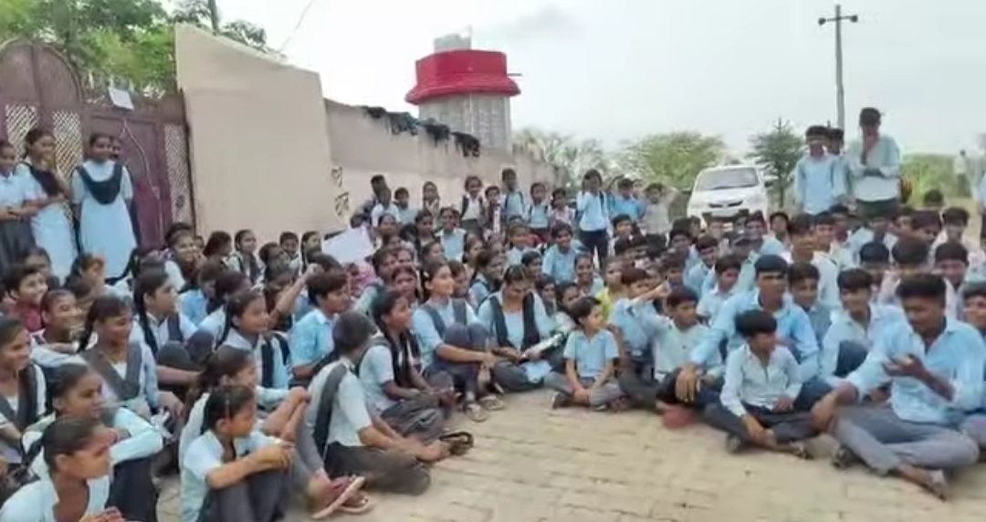 शिक्षकों की कमी पर फूटा छात्रों का गुस्सा, स्कूल के गेट पर जड़ा ताला