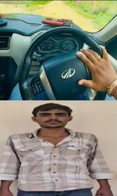इंस्टाग्राम पर हथियार के साथ फोटो डालना पड़ा भारी, पुलिस ने युवक को किया गिरफ्तार