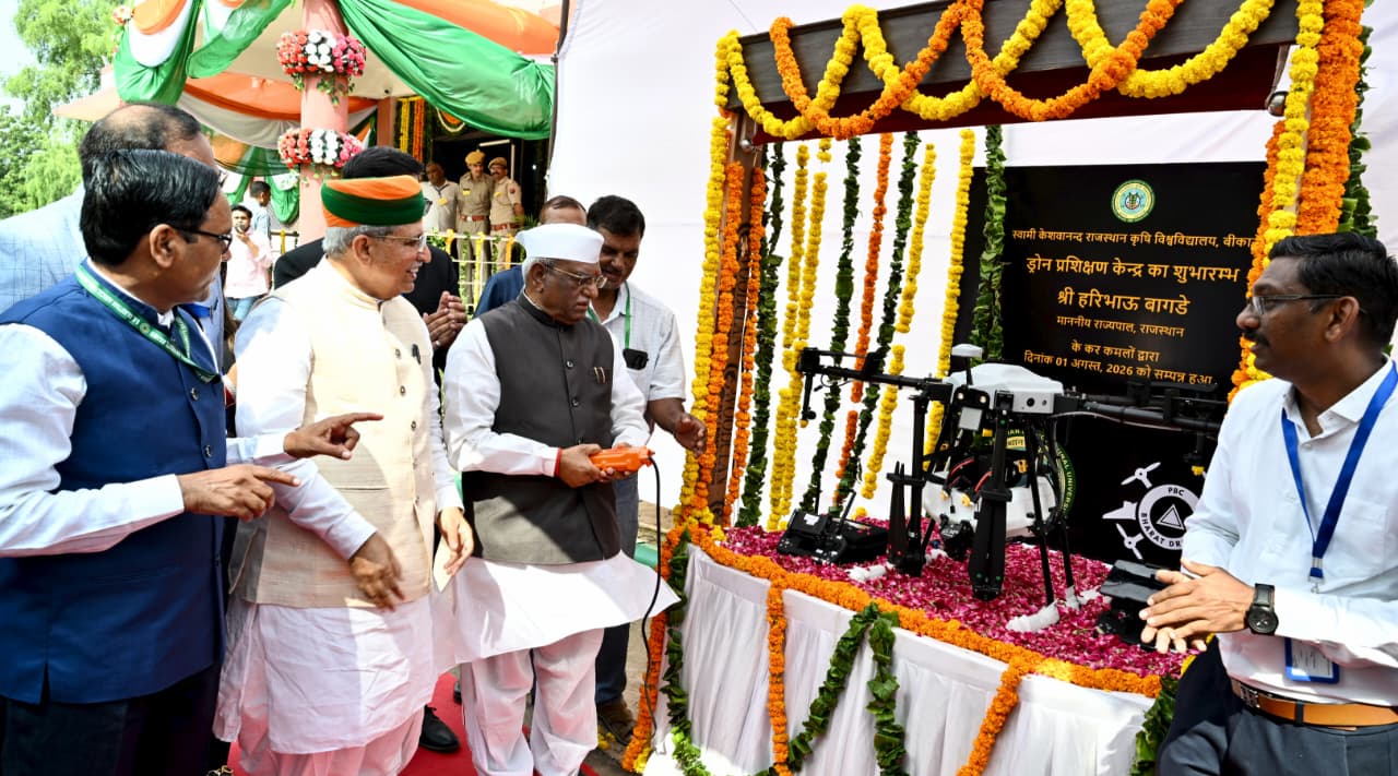 एसकेआरएयू ने 40 वां स्थापना दिवस मनाया, राज्यपाल बोले : विश्वविधालयों का दायित्व केवल डिग्री देना नहीं, बौद्धिक विकास भी जरूरी