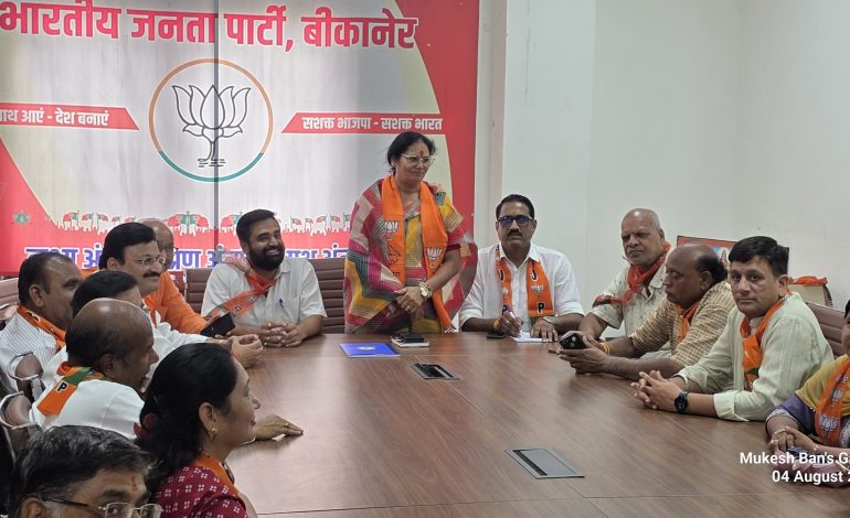 निकाय चुनाव की तैयारियों में जुटी भाजपा, बूथ सशक्तीकरण और तिरंगा यात्रा पर फोकस