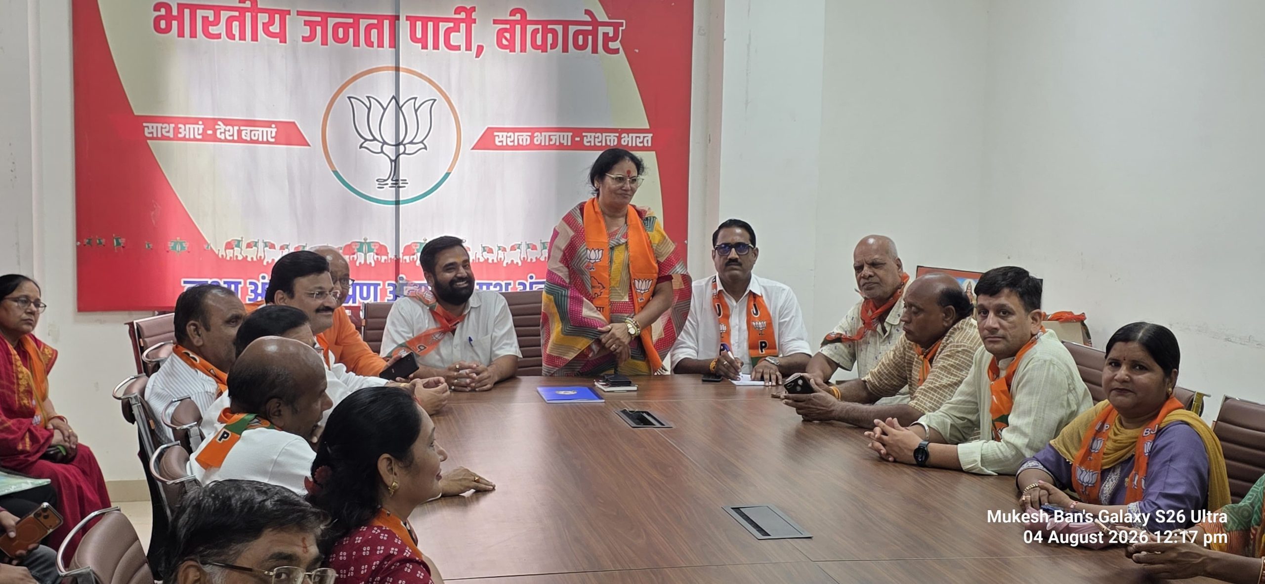 निकाय चुनाव की तैयारियों में जुटी भाजपा, बूथ सशक्तीकरण और तिरंगा यात्रा पर फोकस