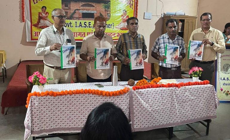 निपात पत्रिका का विमोचन, नई पीढ़ी को पुस्तकों से जोड़ने पर जोर