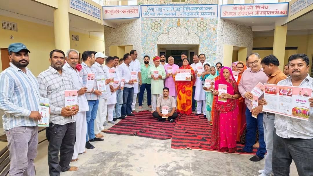 संत रविदास जयंती वर्ष पर बीकानेर पूर्व में निकली समरसता संकल्प कलश वंदन रथ यात्रा, बागीनाडा हनुमान मंदिर पर हुआ भव्य समापन