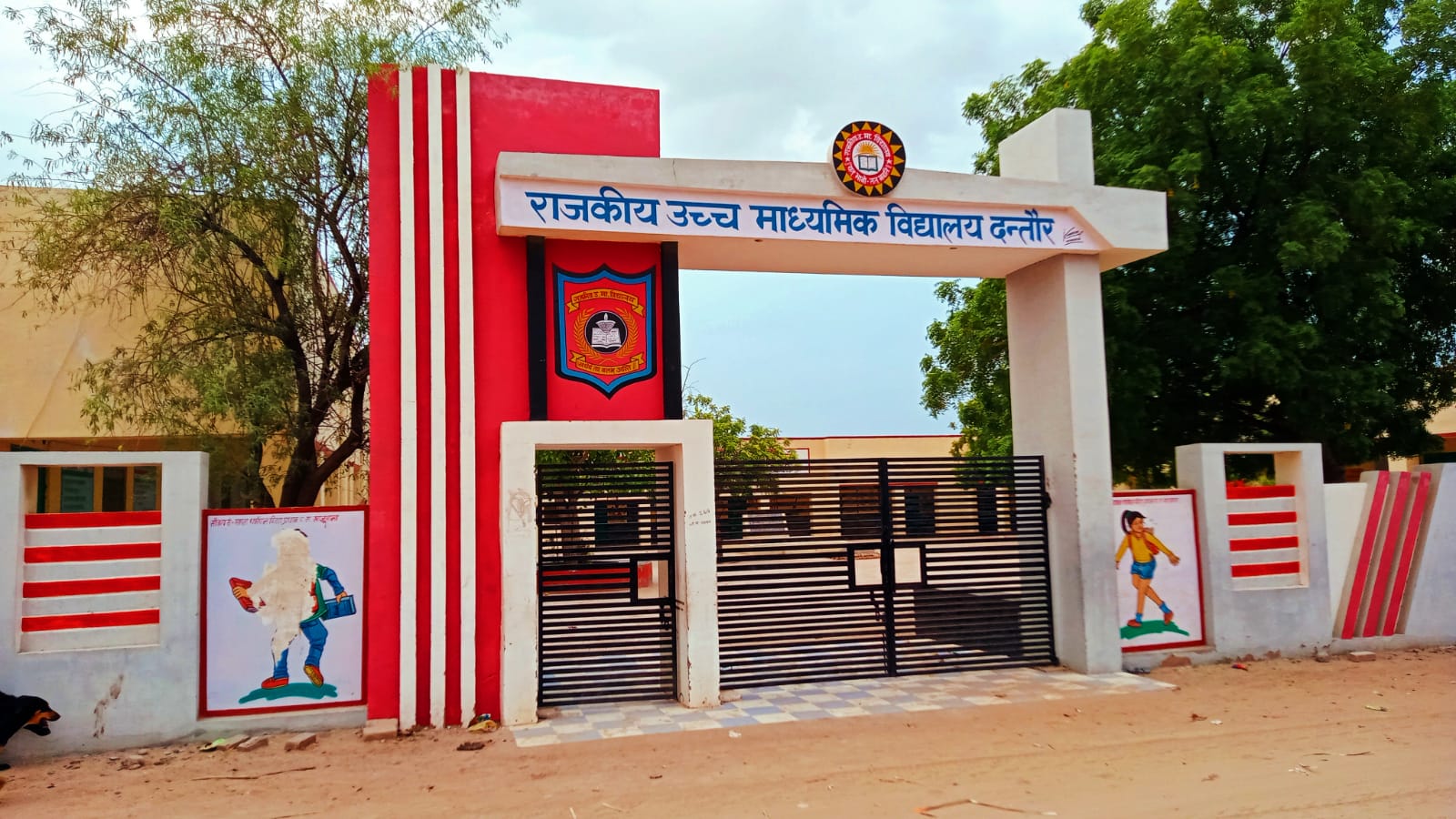 सीमावर्ती स्कूल में 496 विद्यार्थी, प्राचार्य समेत कई पद खाली