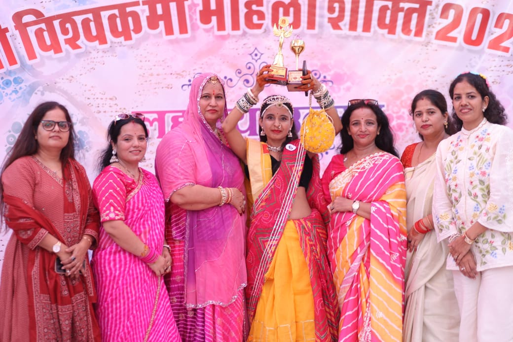 लहरिया रंगों में सजी विश्वकर्मा मातृशक्ति, रैंप वॉक और नृत्य से जमाया रंग