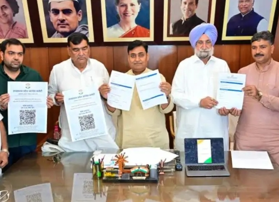 कांग्रेस में पार्षद का टिकट चाहिए तो बताने होंगे सोशल मीडिया फॉलोअर्स, QR कोड से होगा आवेदन