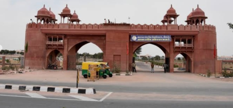 एमजीएसयू ने बदली बीए द्वितीय सेमेस्टर की परीक्षा तिथि, अब इस दिन को होगा पेपर