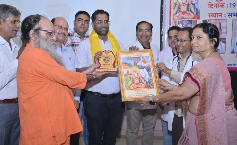 देहदान जागरूकता में उत्कृष्ट योगदान, विनय थानवी ‘महर्षि दधीचि सम्मान’ से अलंकृत