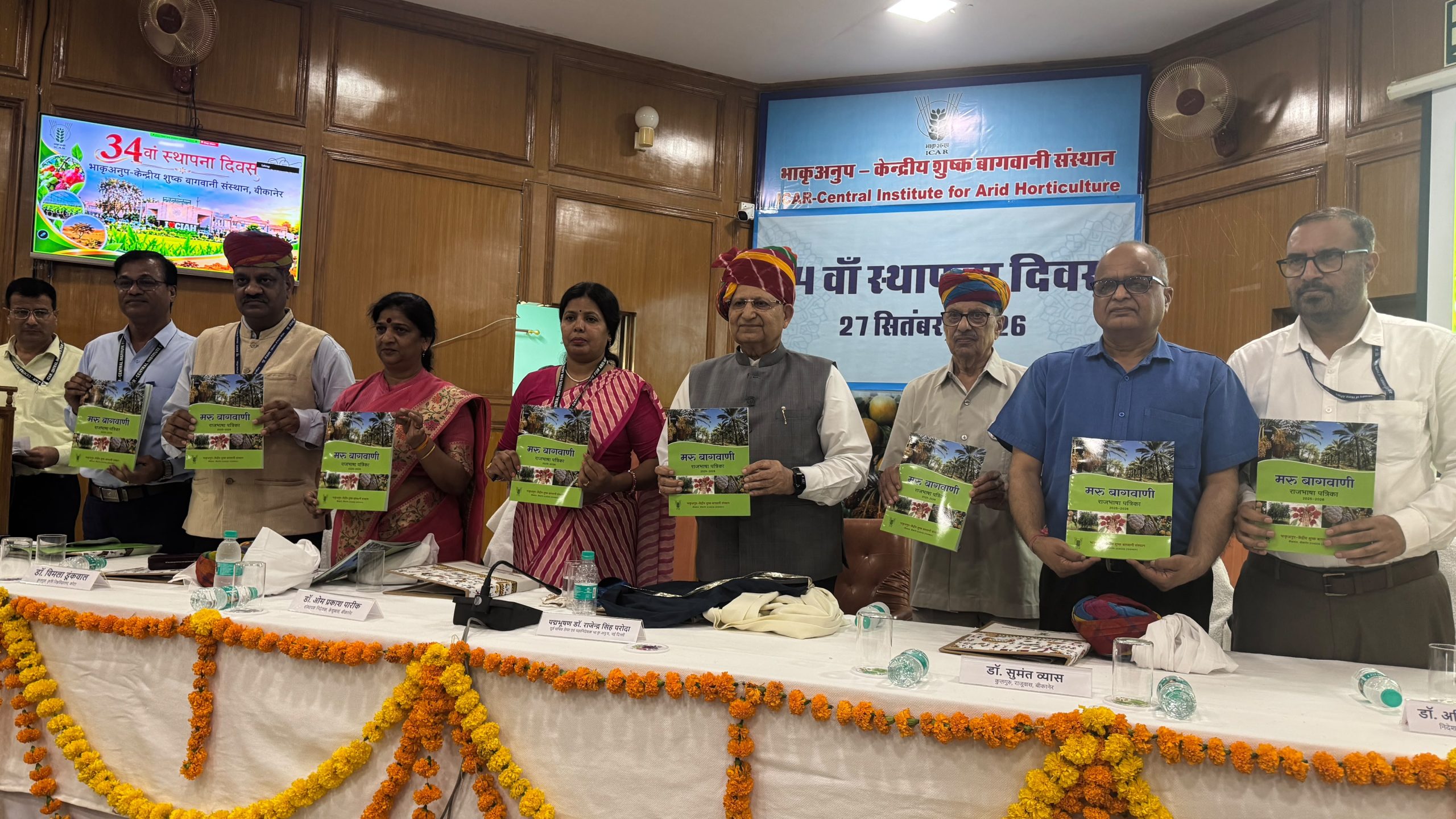 अरावली से थार तक जैव-विविधता बचाने पर जोर, काचरी-केर-पीळू जैसी फसलों से बढ़ेगी किसानों की आय